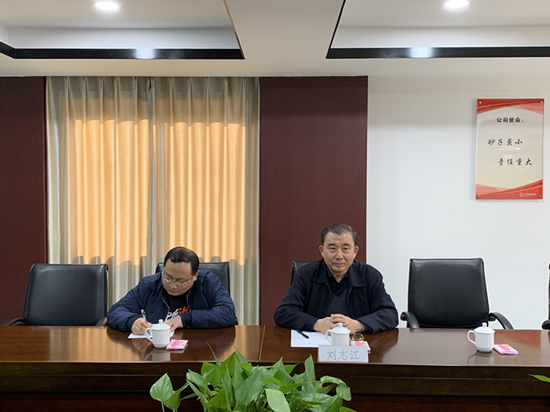 原中國建材集團領導、現浙江大學教授劉志江一行蒞臨公司調研