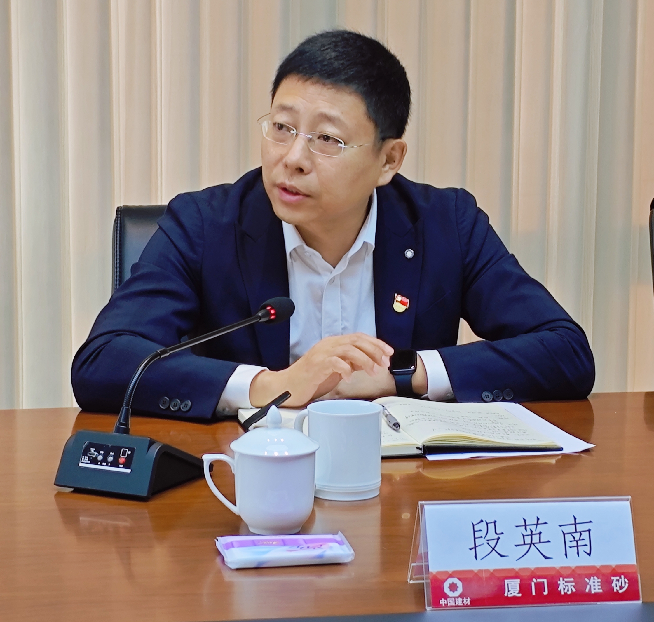 廈門標準砂開展學習貫徹黨的二十屆三中全會精神主題團課