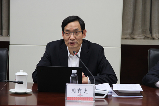 中國建材集團黨委理論學習中心組深入學習領(lǐng)會黨的十九屆四中全會精神
